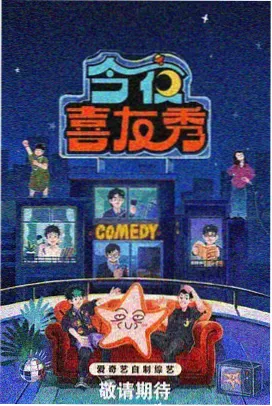 东京复仇者 yy漫画在线观看